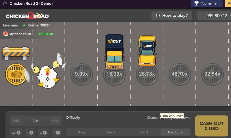 Image: Descubre el Exclusivo Juego de Azar en Chicken Road Casino de España
